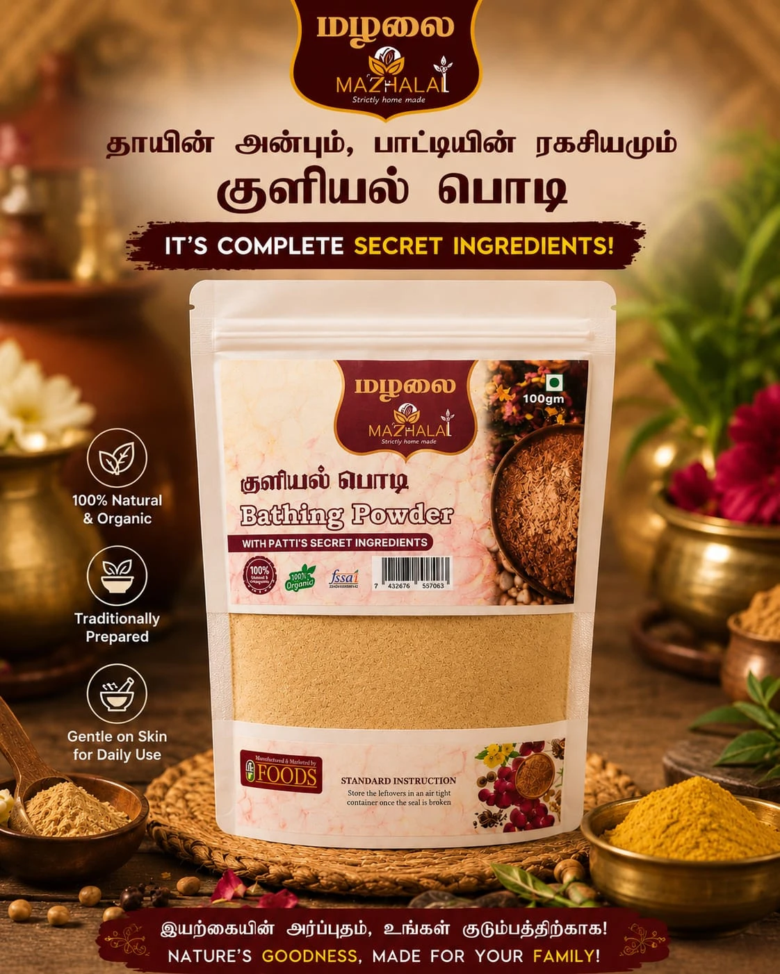 Bathing Powder