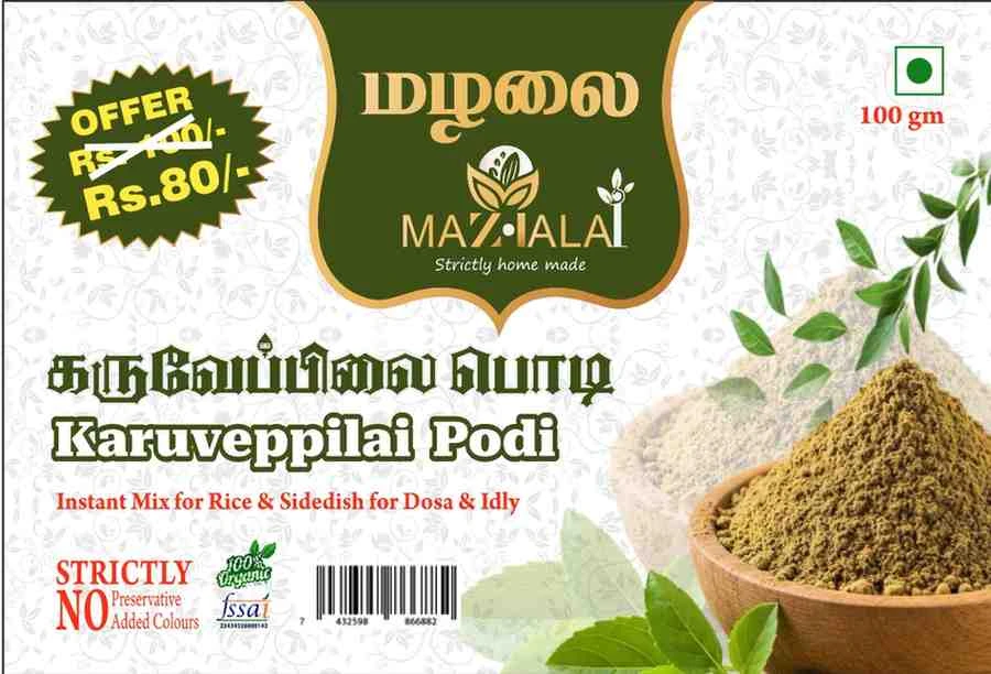 Karuveppilai Podi