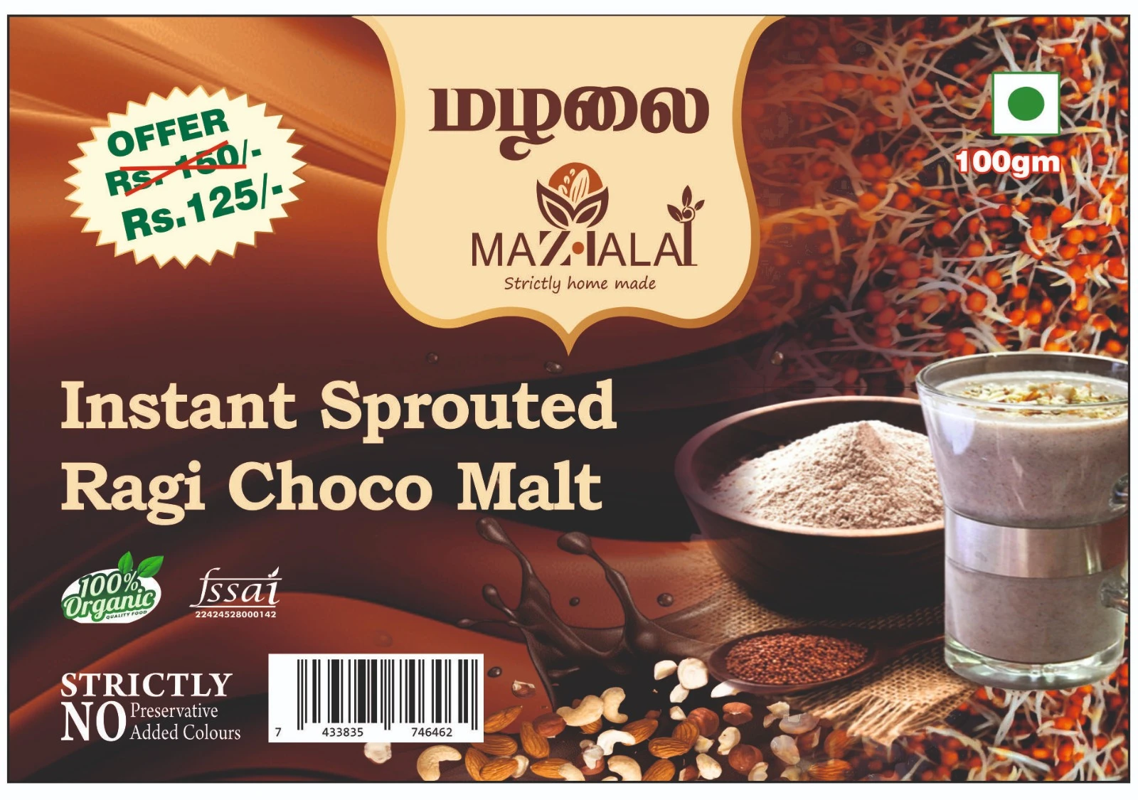 Instant Sprouted Ragi Choco Malt – 100gm
