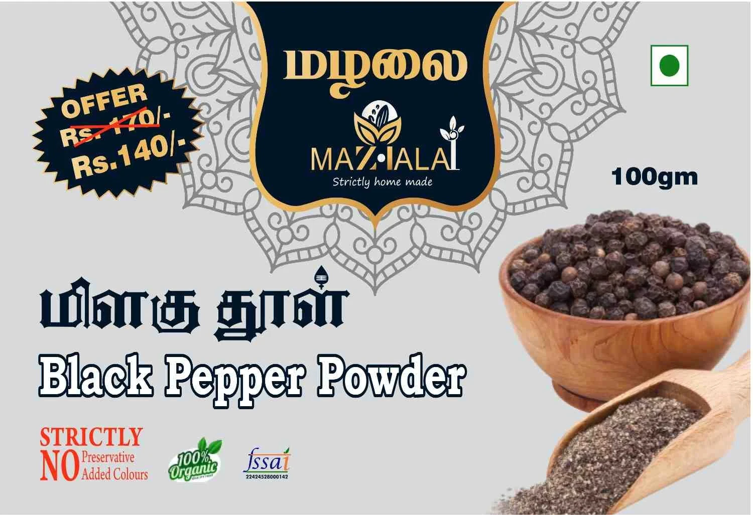 Pepper Powder