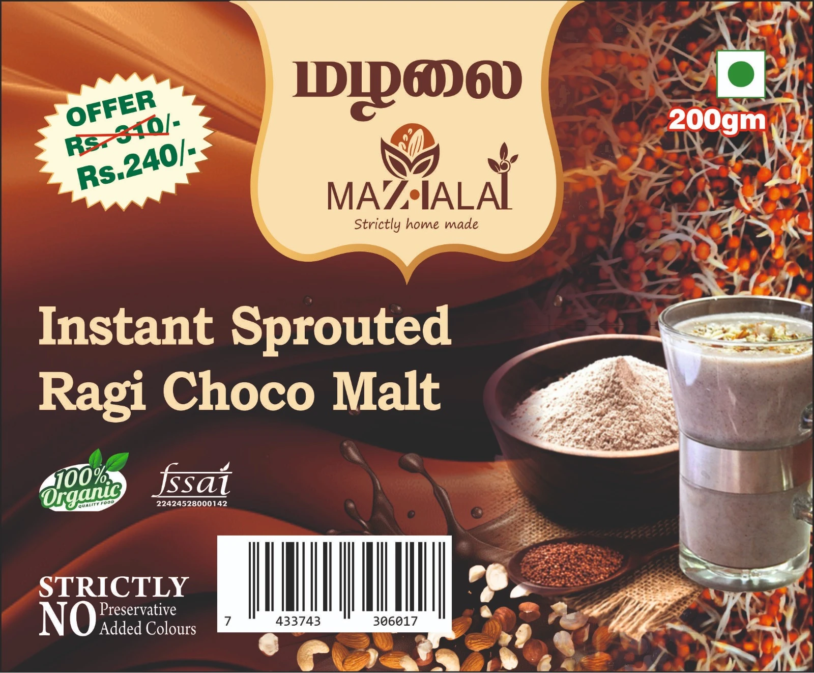Instant Sprouted Ragi Choco Malt – 200gm