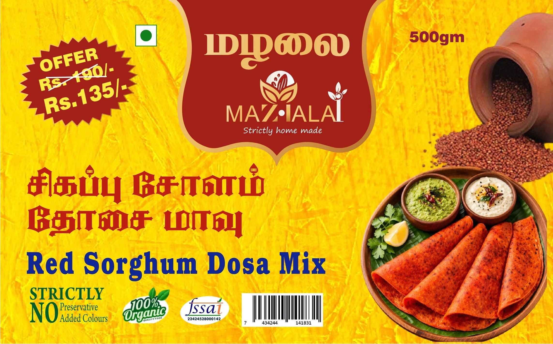 Instant Red Sorghum Dosa Mix