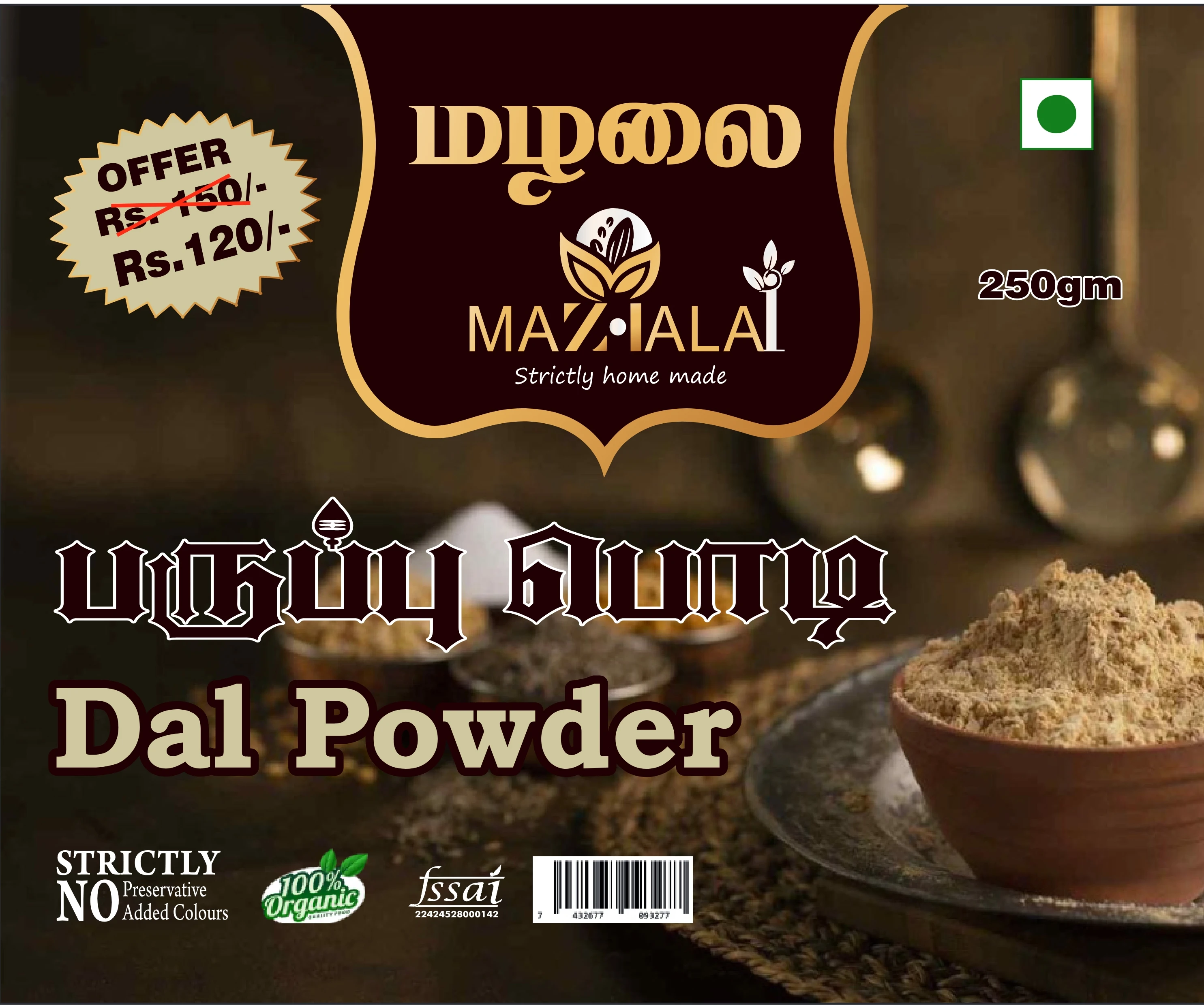 Dal Powder ( Paruppu Podi) -250 gm