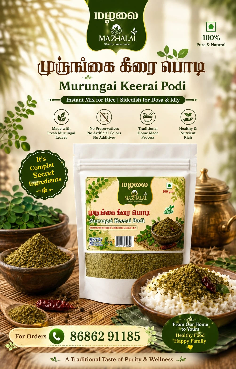 Murungai Keerai Powder