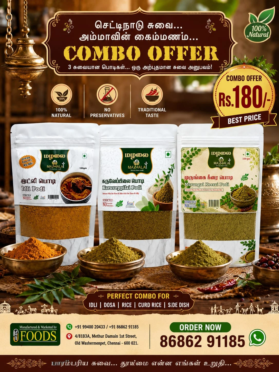 Healthy Podi Combo Pack
