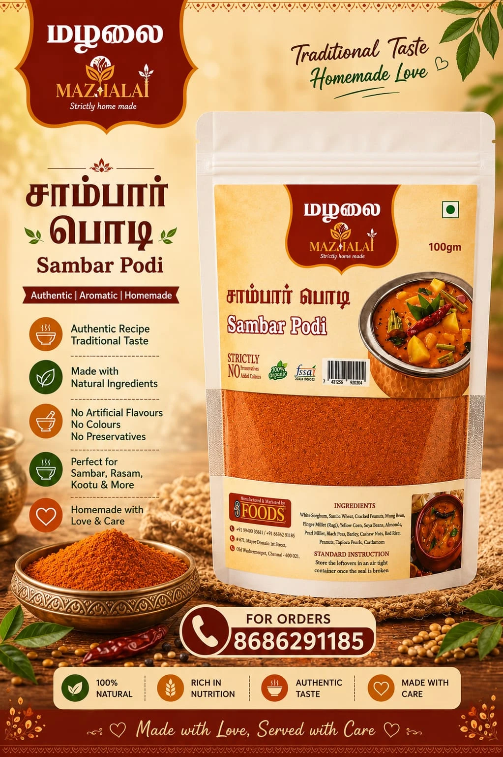 Sambar Powder