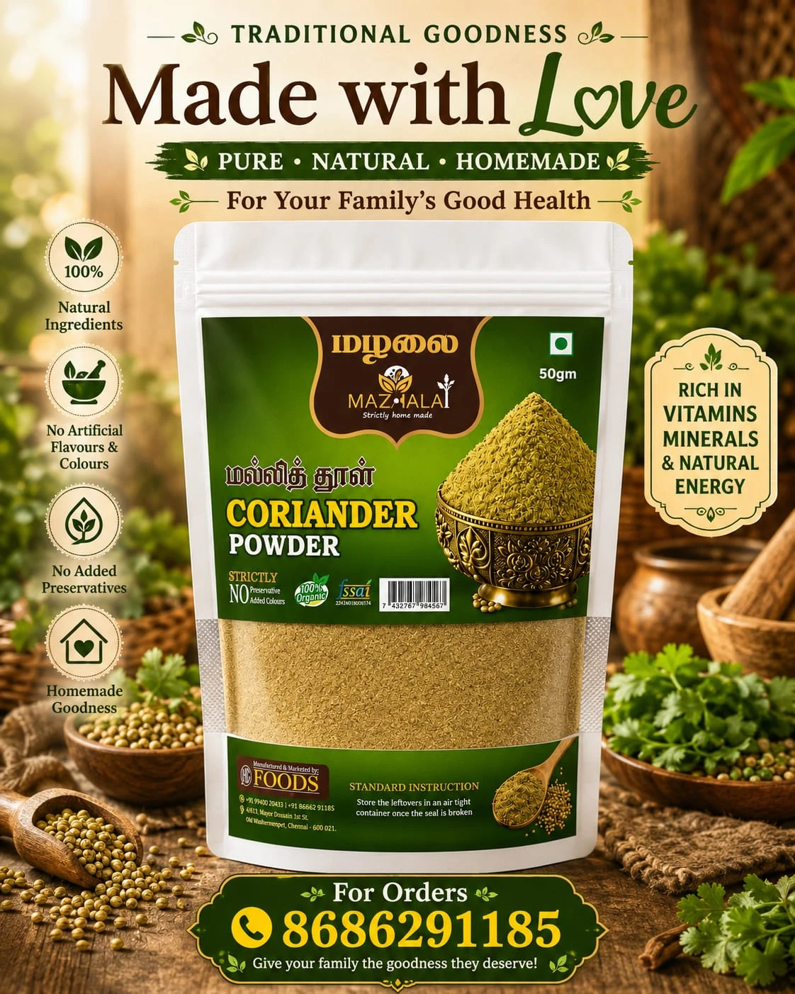 Coriander Powder