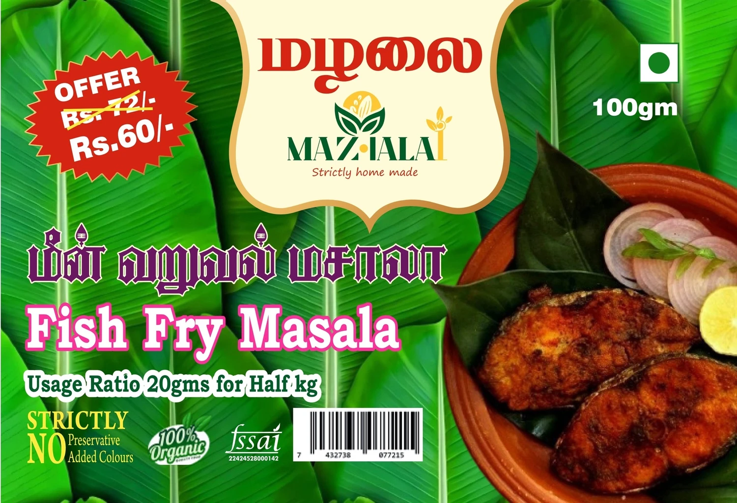 Fish Fry Masala