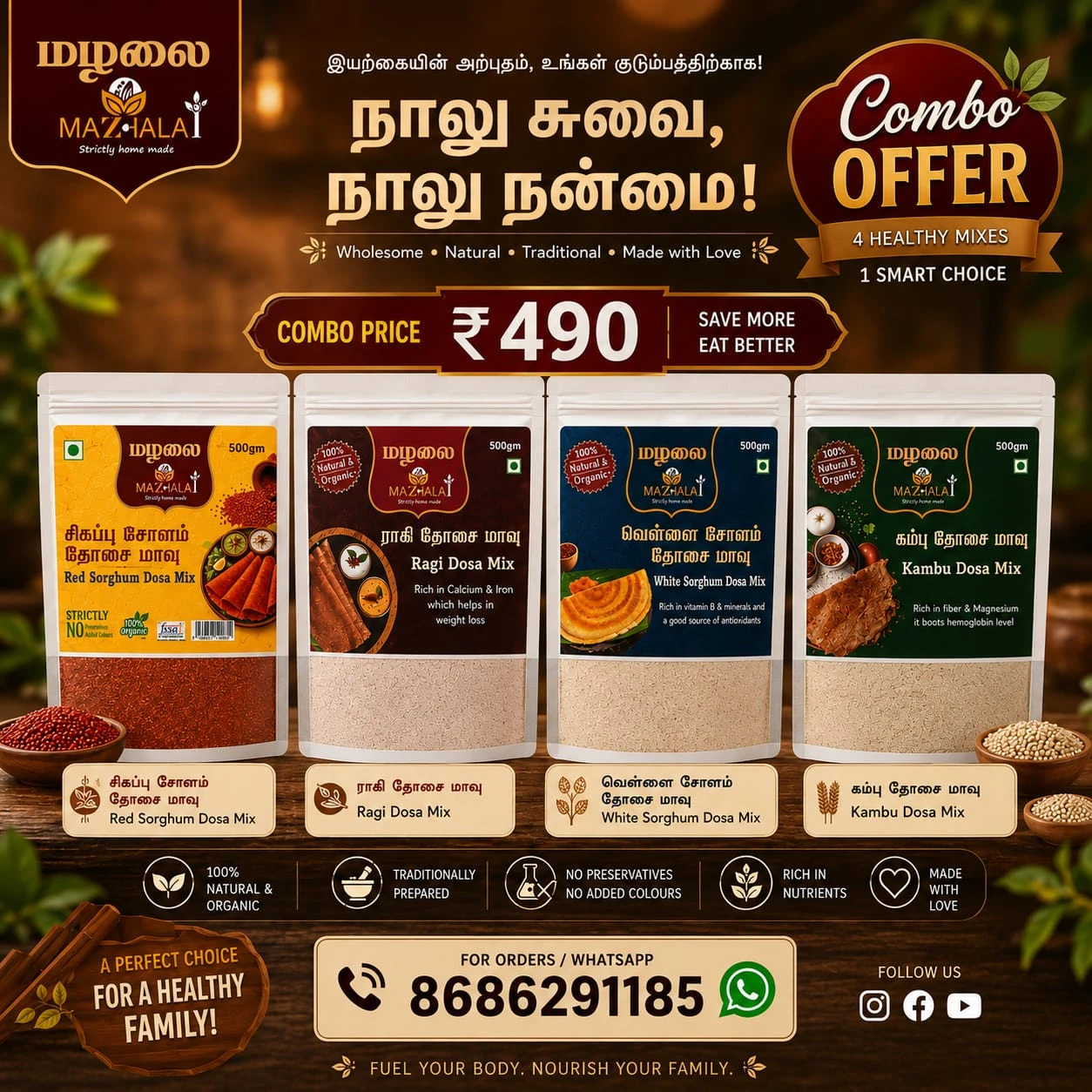 Healthy Millet Dosa Mix Combo Pack (4 x 500g) – Red Sorghum, Ragi, White Sorghum & Kambu