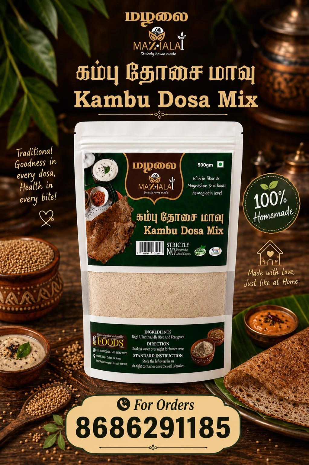 Instant Kambu Dosa Mix