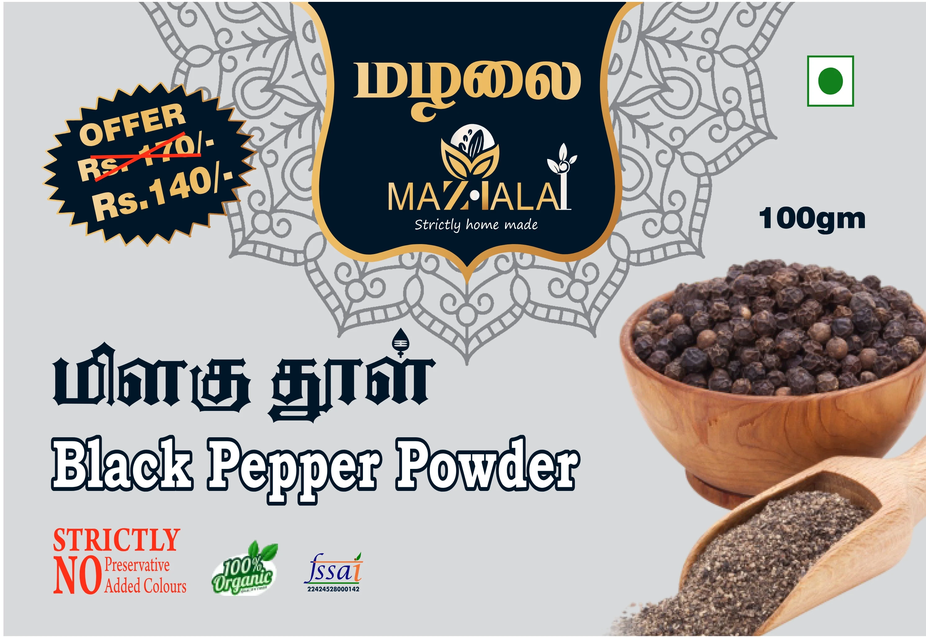 Pepper Powder