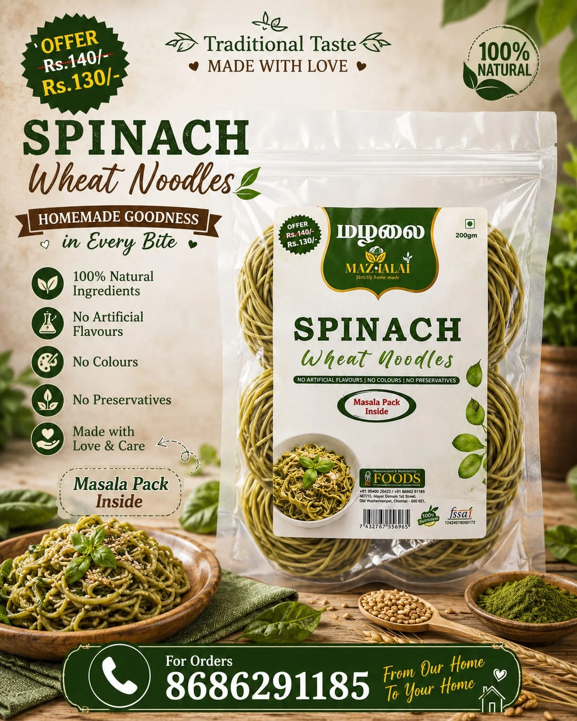 Spinach Noodles
