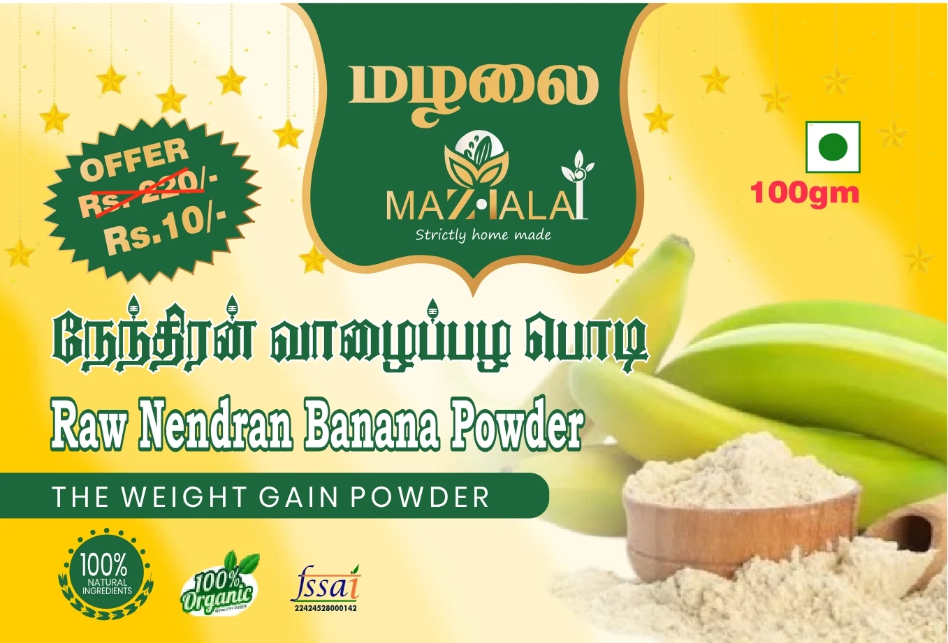 Raw Nendran Banana Powder