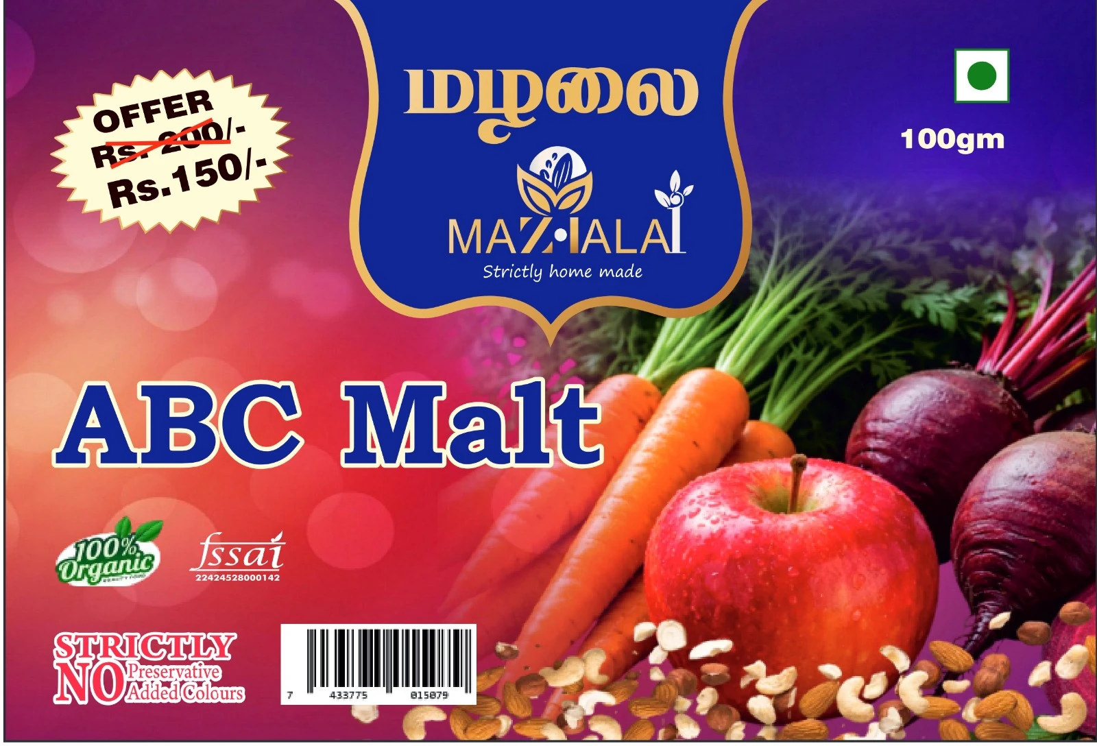 ABC Malt – 100gm